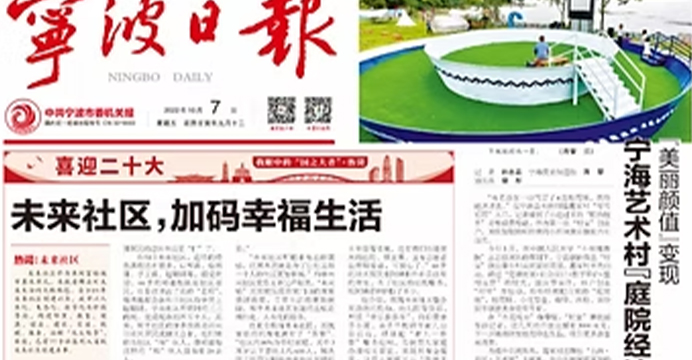 GOLD YUYAO انتشار
