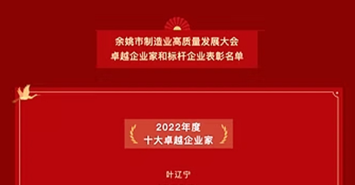JIN YUYAO منتشر شد